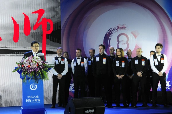 Турнир Мастерс по «китайской восьмерке» в Чинхуантао, Китай 2015 г.